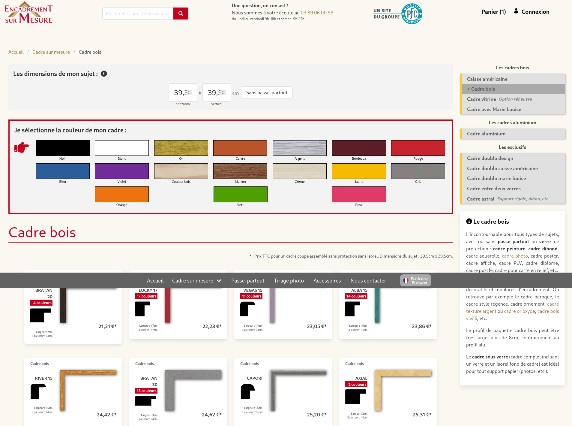 Interface Cadre 2